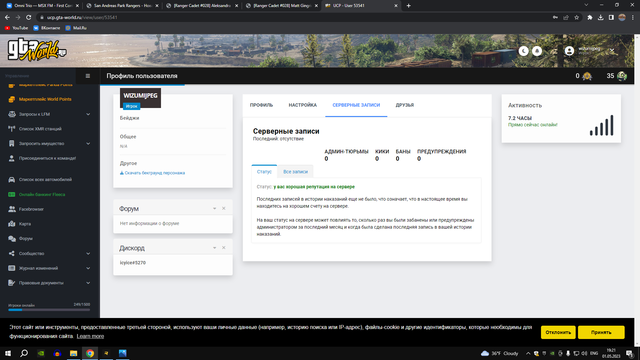 Screenshot-4