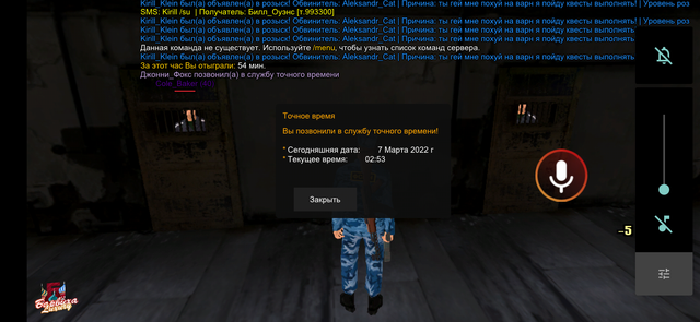 Screenshot-20220307-025350