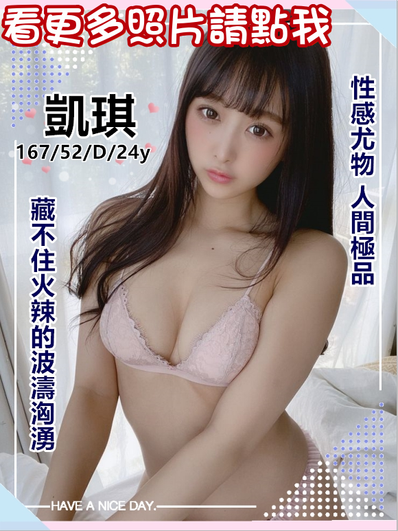 高雄外送茶