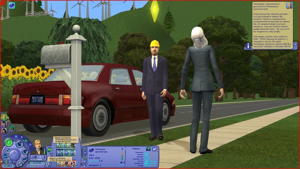 Sims2-EP9-RPC-2022-04-03-18-56-30.jpg