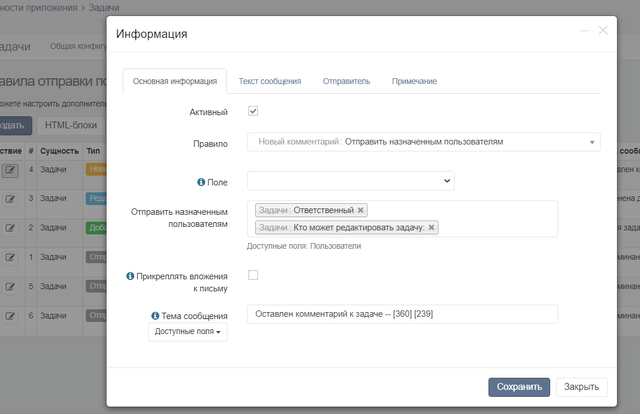 Изображение