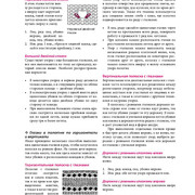 Page-00303