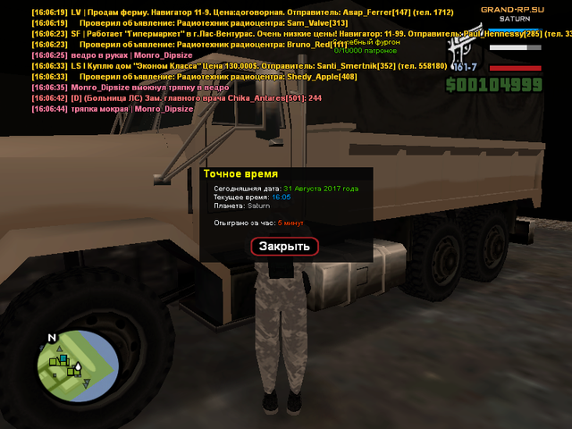 sa mp 019.png