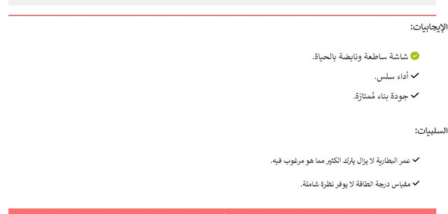 Screenshot-4