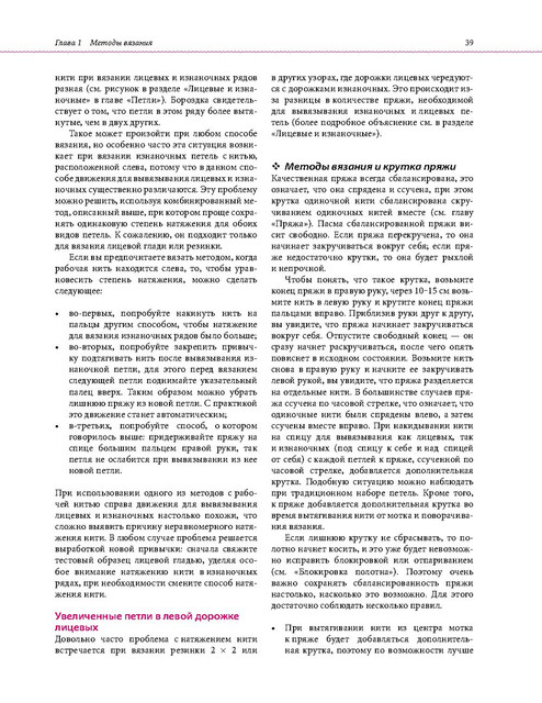 Page-00036.jpg
