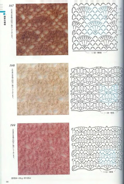 Crochet-Patterns-300-64