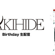 2026 bd after