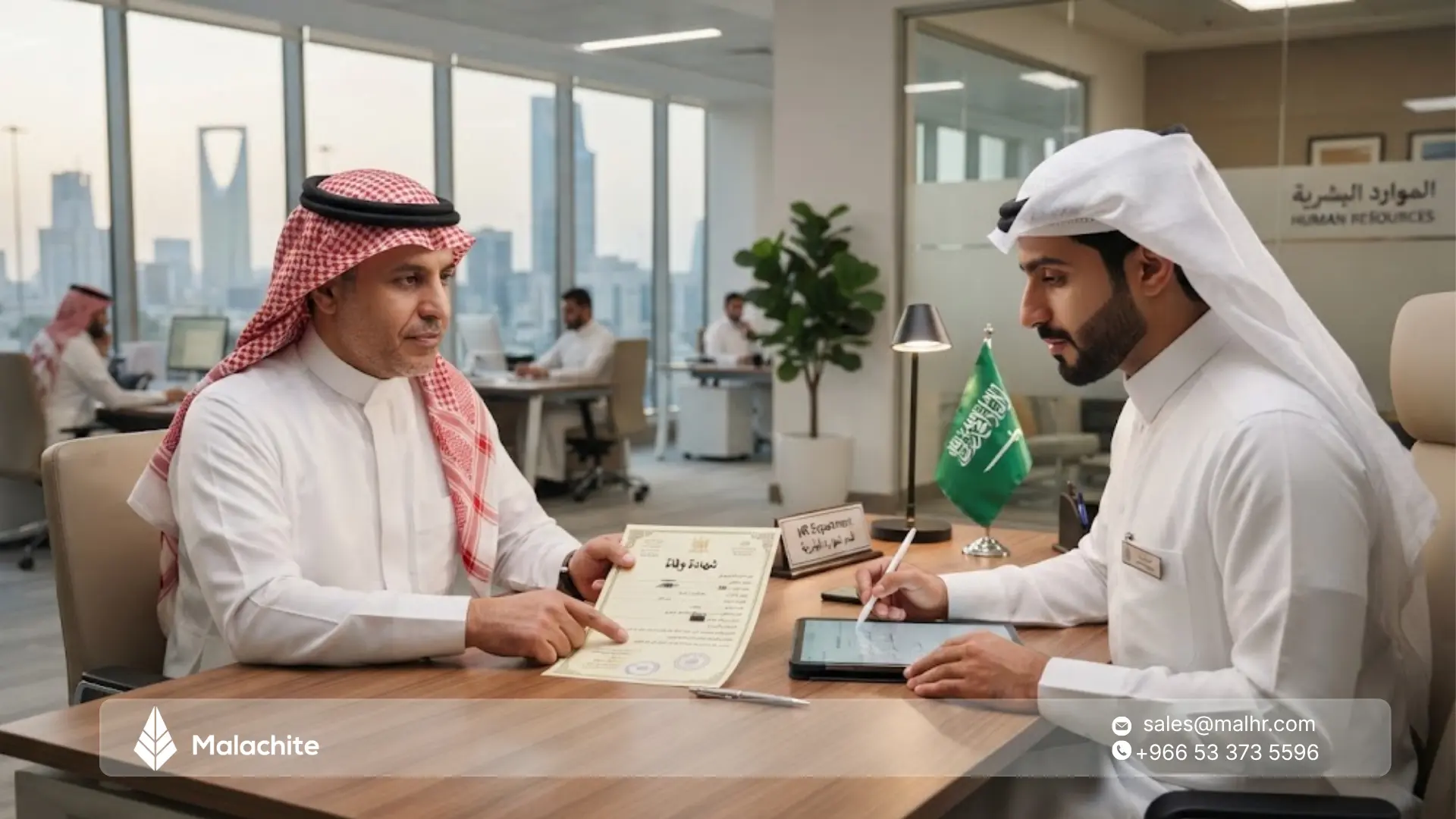  إجازة الوفاة في نظام العمل السعودي 