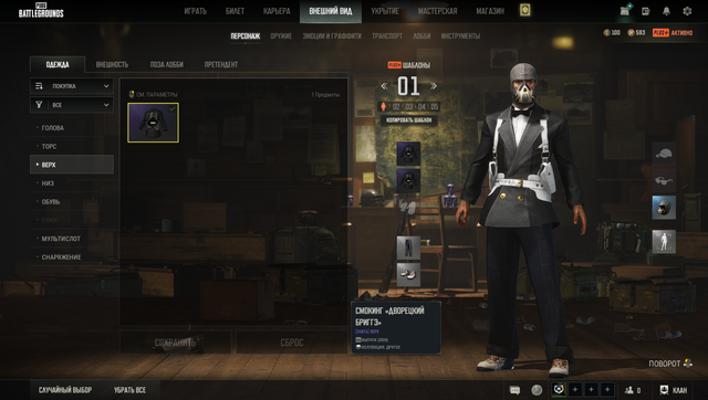 Screenshot-3.png