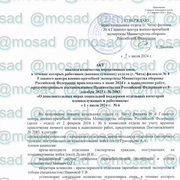 [Image: file2.png]