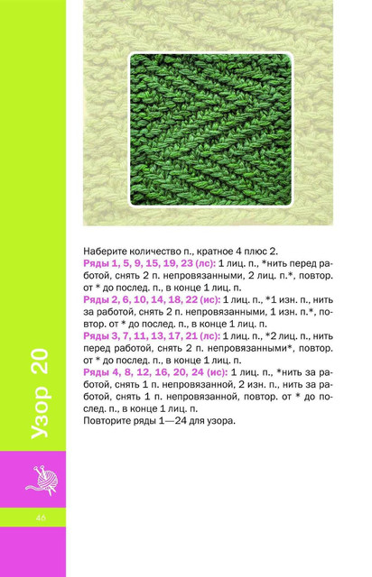 Page-00047