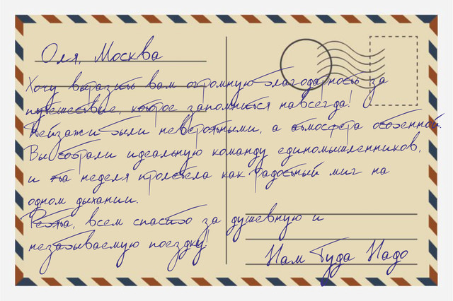 Оля