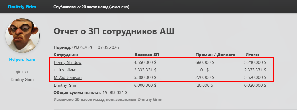 изображение 2026 06 08 080203359