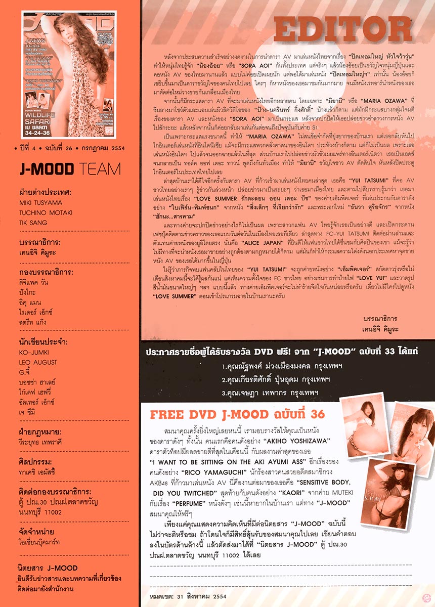 Jmood36-11-EDITOR