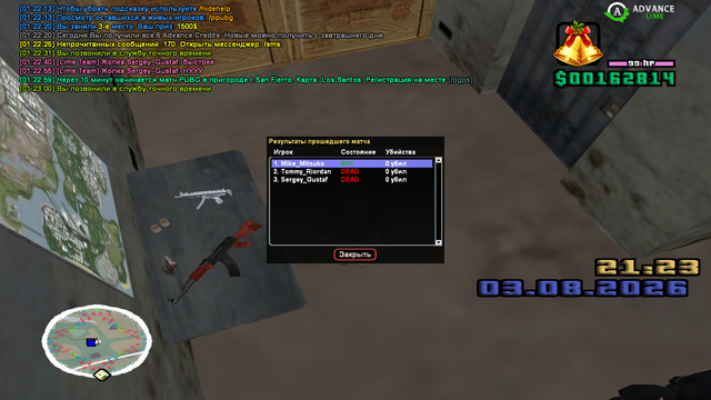 sa mp 028.png