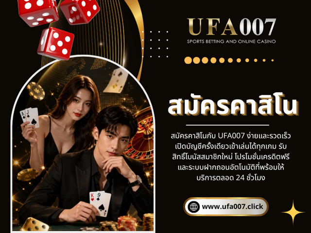 สมัครคาสิโน.jpg