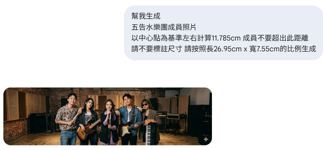 AI生成正面中間圖片範例