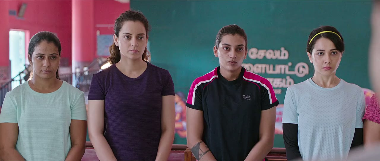 Panga Screenshot