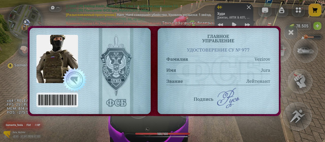 Screenshot 20260717 170741