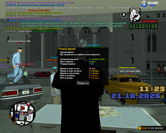 sa mp 004.png
