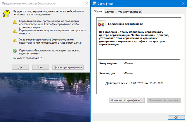 corelvmware