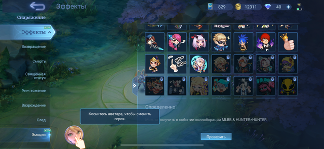 IMG-8758.png