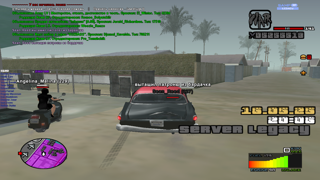 sa-mp-293.png