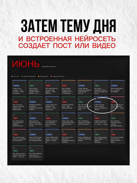 Слайд 3