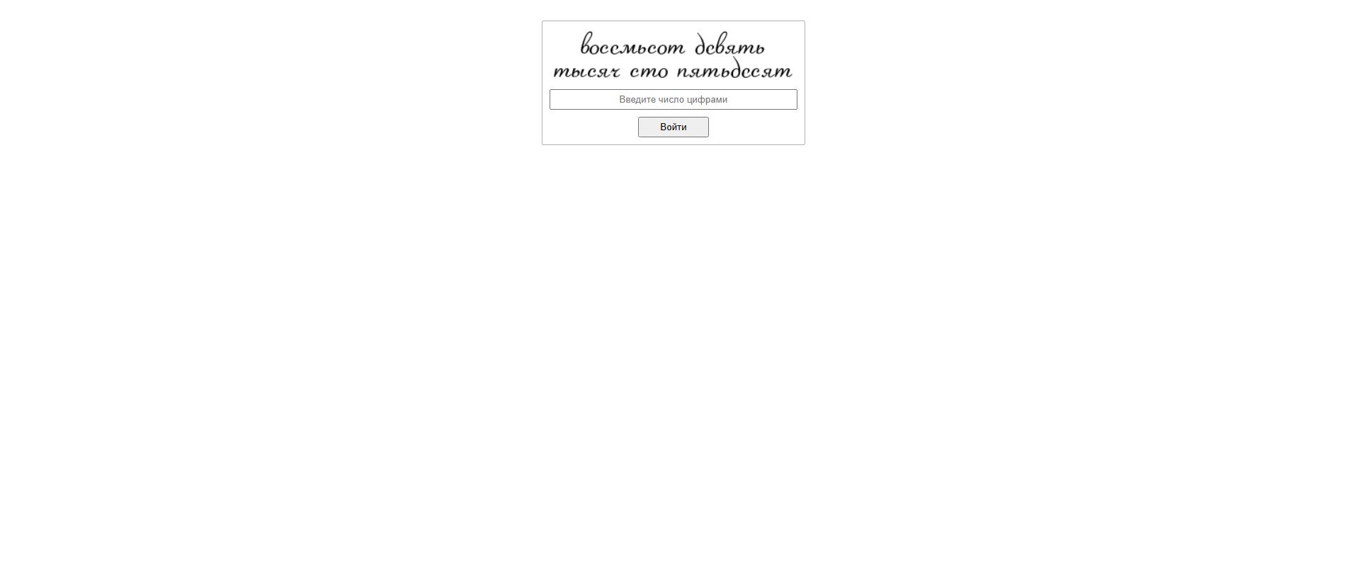 Forensic screenshot of shop1300.biz showing the phishing page layout