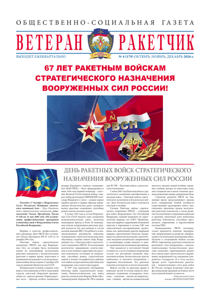Tech-Journals.ru