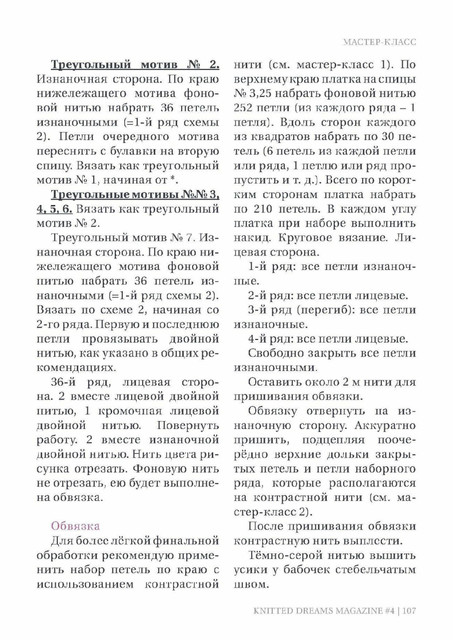 Page-00107