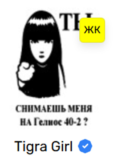 г Бегзгимени 1
