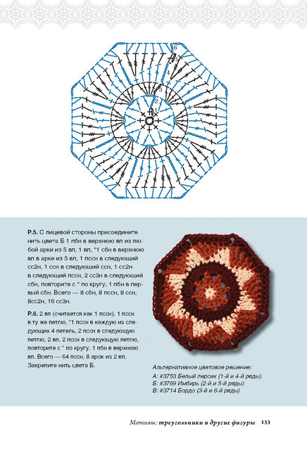 Page-00134.jpg
