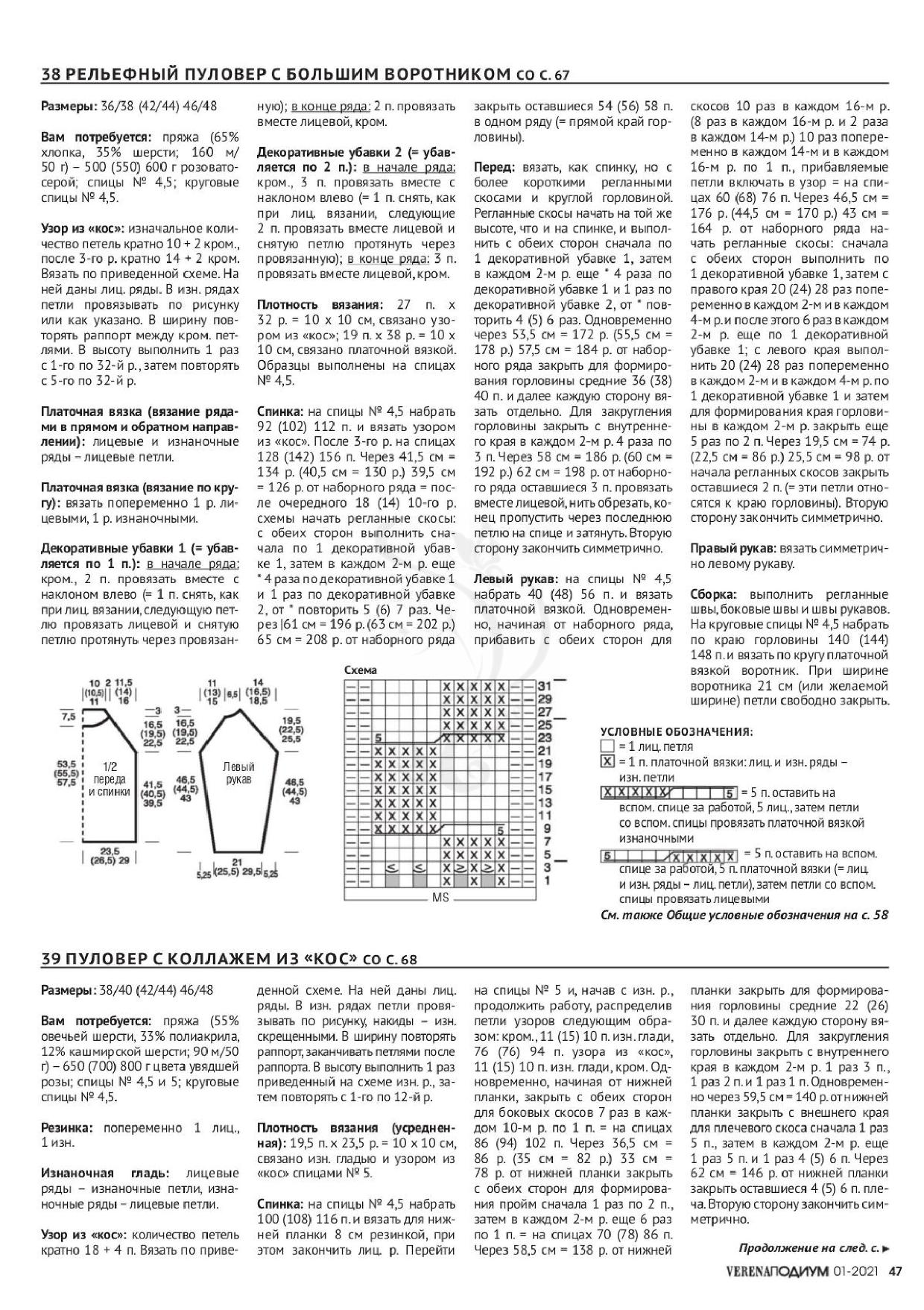 Page-00047