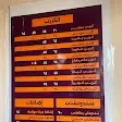 صورة منيو كيمو كريب KIMO CREPE