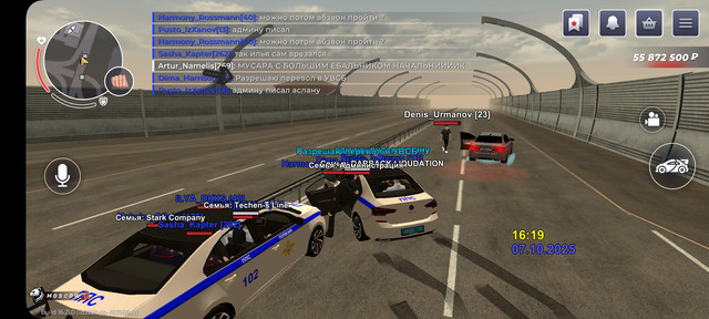 Screenshot-20251007-201950-RAGE-RUSSIA