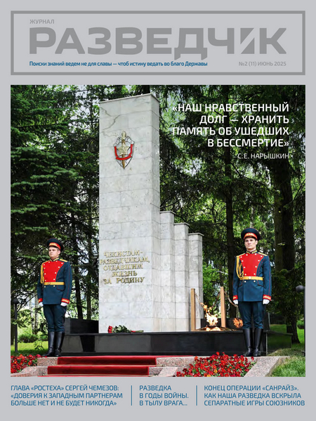 Tech-Journals.ru