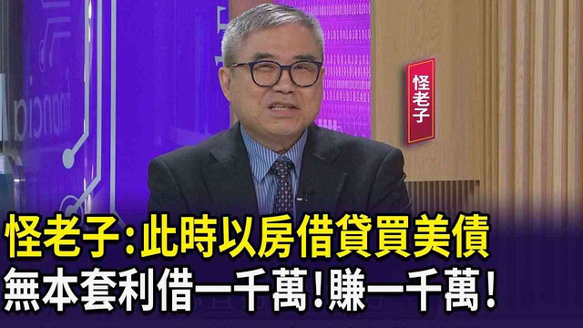 [新聞] 瞞妻投資慘賠32億！美國時尚CEO精神崩潰 - 股票 - PTT.BEST 批踢踢爆文 2