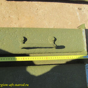 IMG-9529
