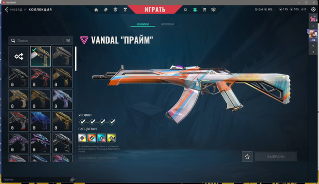 Screen-Shot-20251130204827