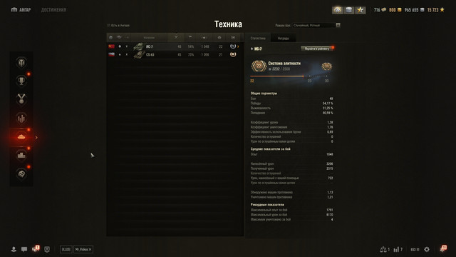 shot 796.jpg