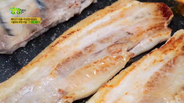 생생정보 가격파괴why 돼지고기6종 우삼겹 닭갈비 셀프바 무한리필 1인 16900원 추가 캡처 3