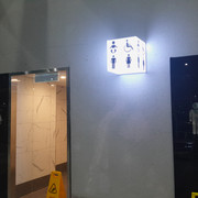 Brunei Confusing Airport Sign