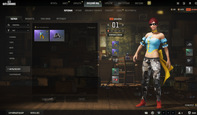 Screenshot-7.png