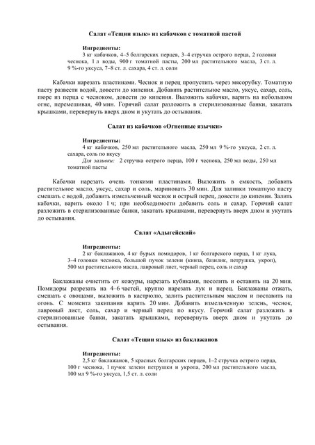 2015-144