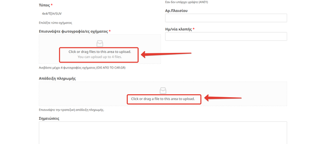 wpforms