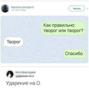 iogup