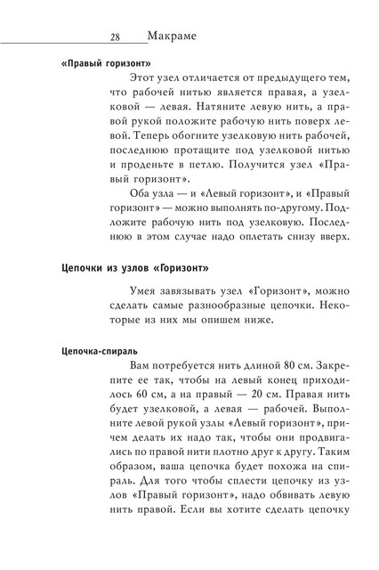 2008-RUS-29