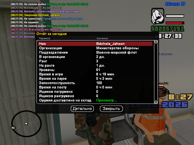 sa mp 840.png