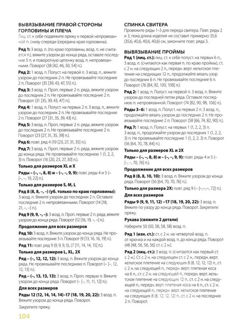 Page-00105
